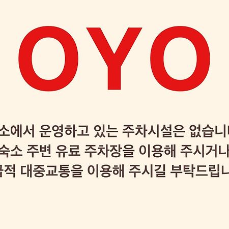 Oyo Myeongdong 5 Lodge Seoul Ngoại thất bức ảnh