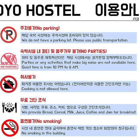 Oyo Myeongdong 5 Lodge Seoul Ngoại thất bức ảnh