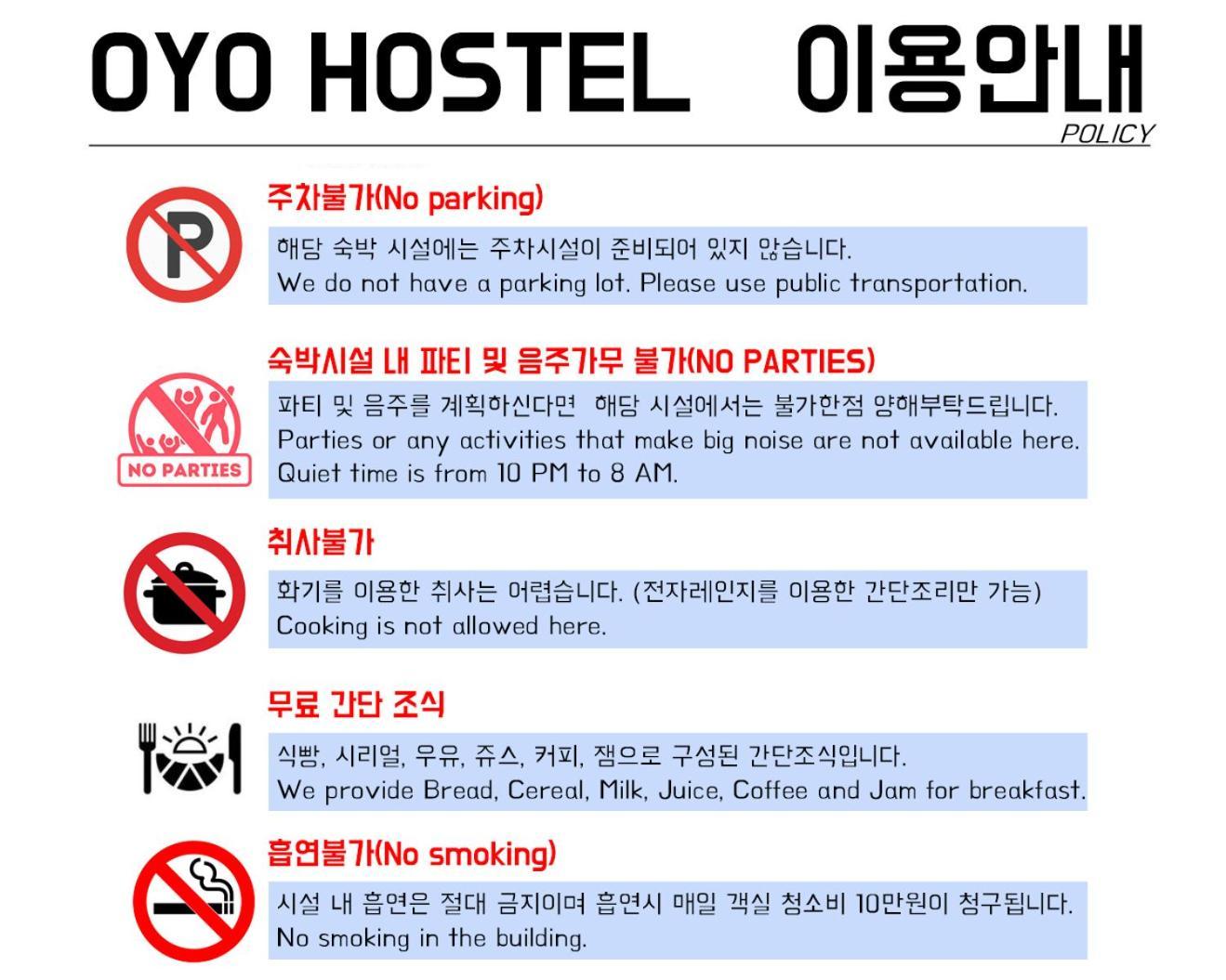 Oyo Myeongdong 5 Lodge Seoul Ngoại thất bức ảnh